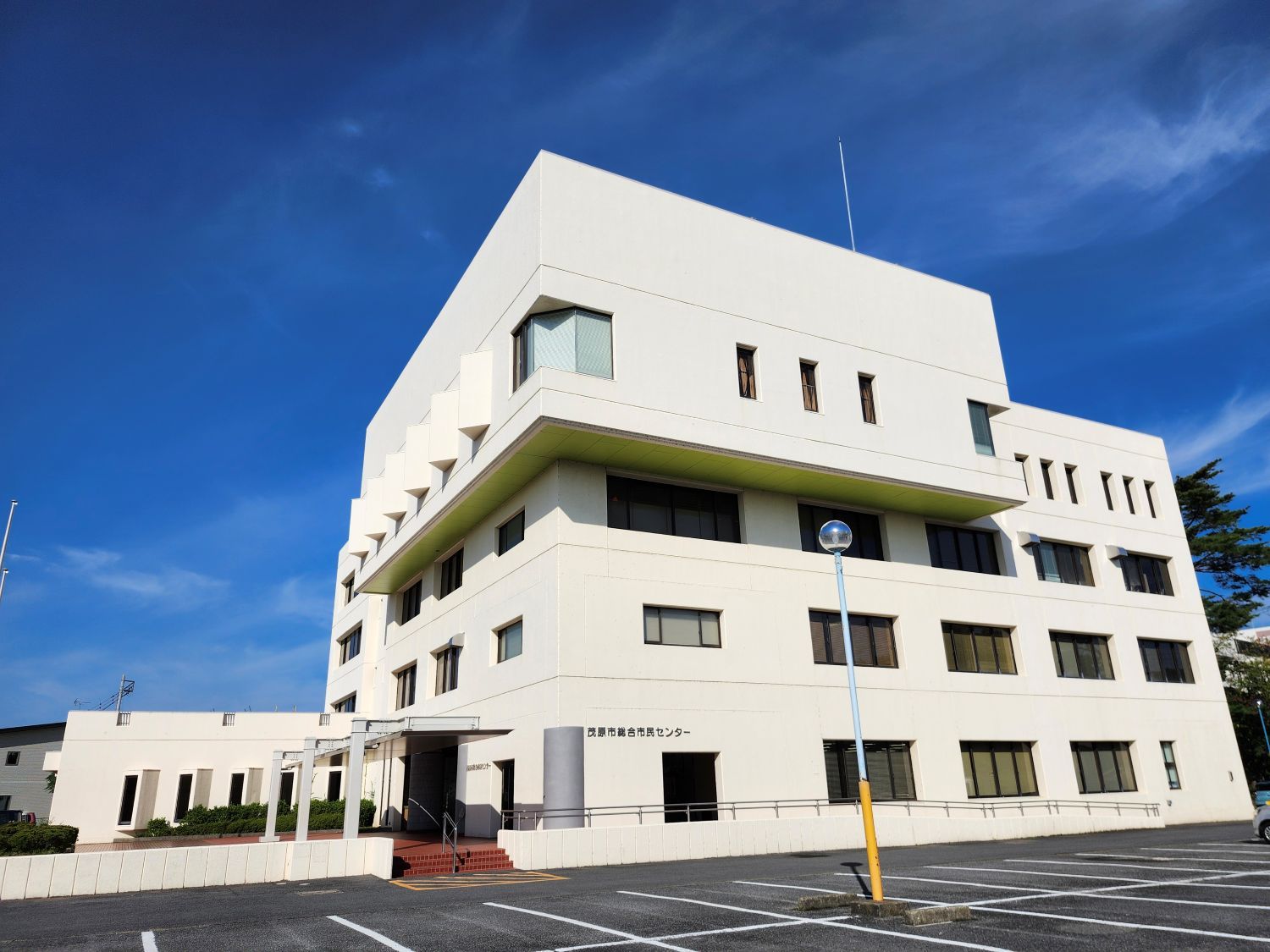 総合市民センター