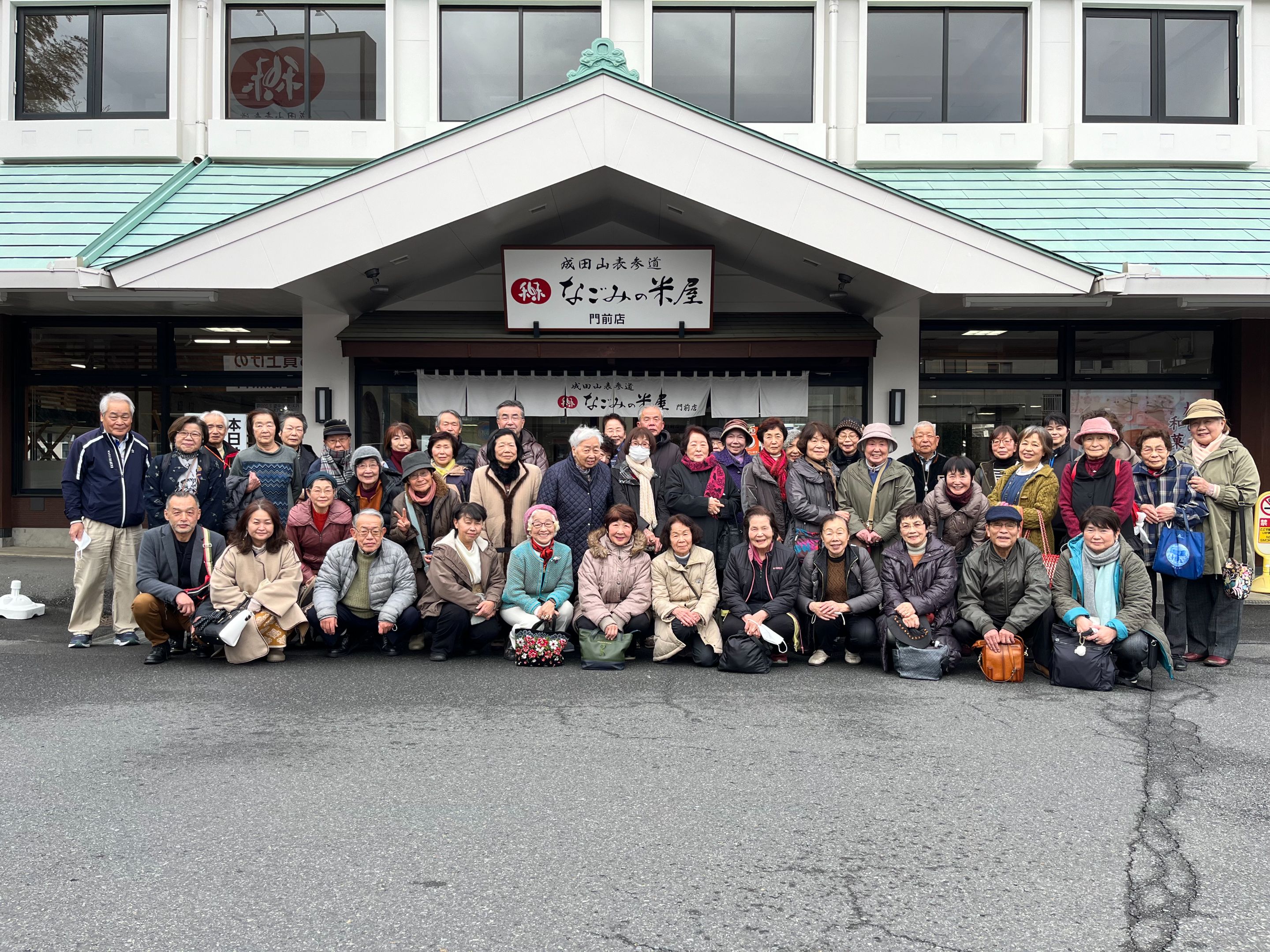 お出かけサロン(成田方面) お出かけサロン(成田方面)の画像