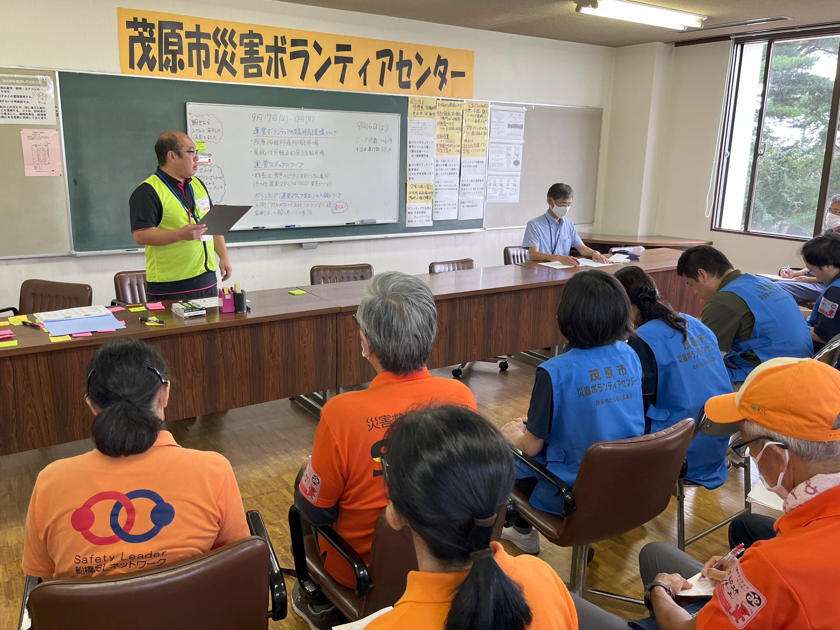 災害ボランティアセンターのサムネイル