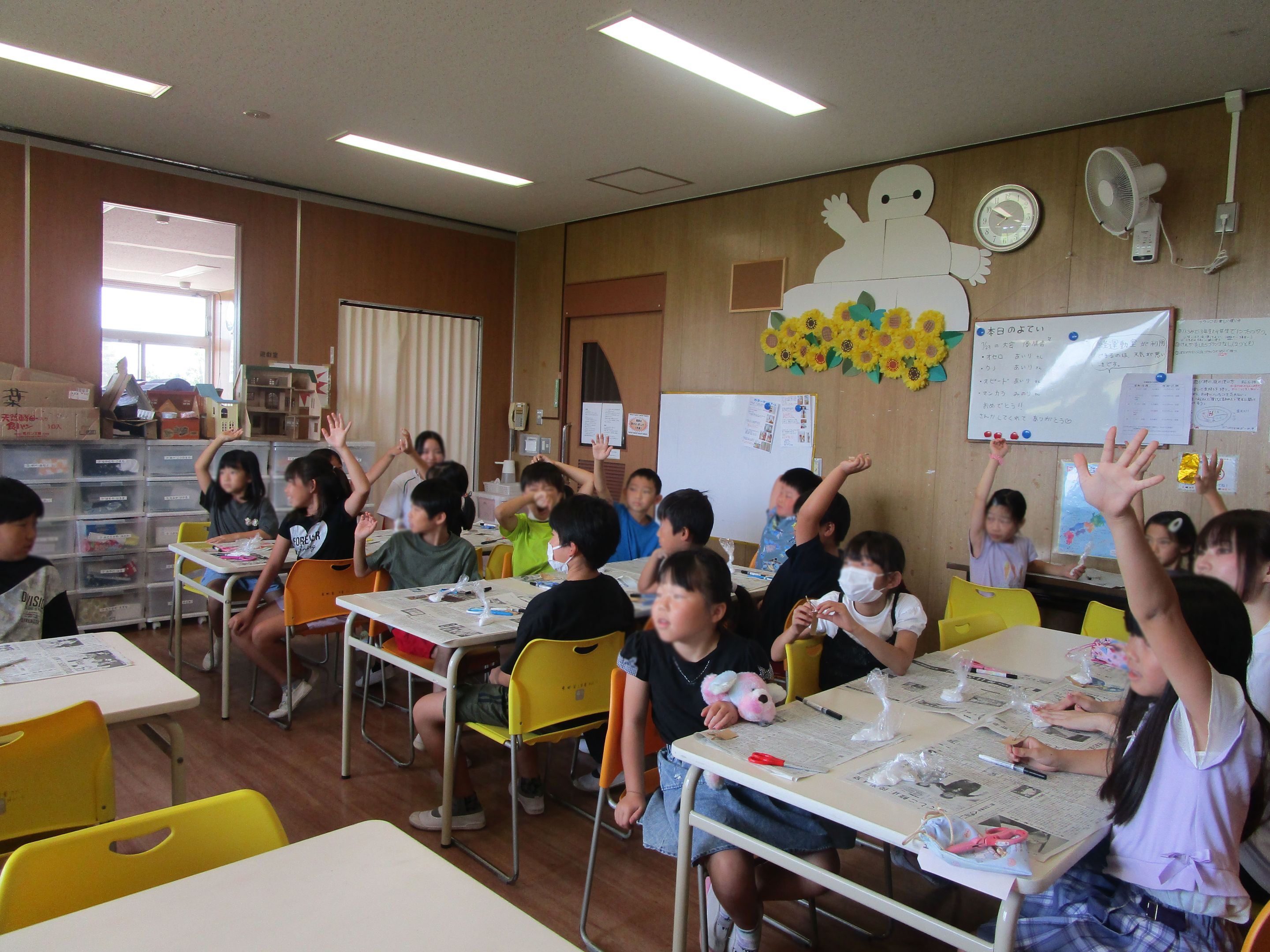 東郷学童クラブのサムネイル