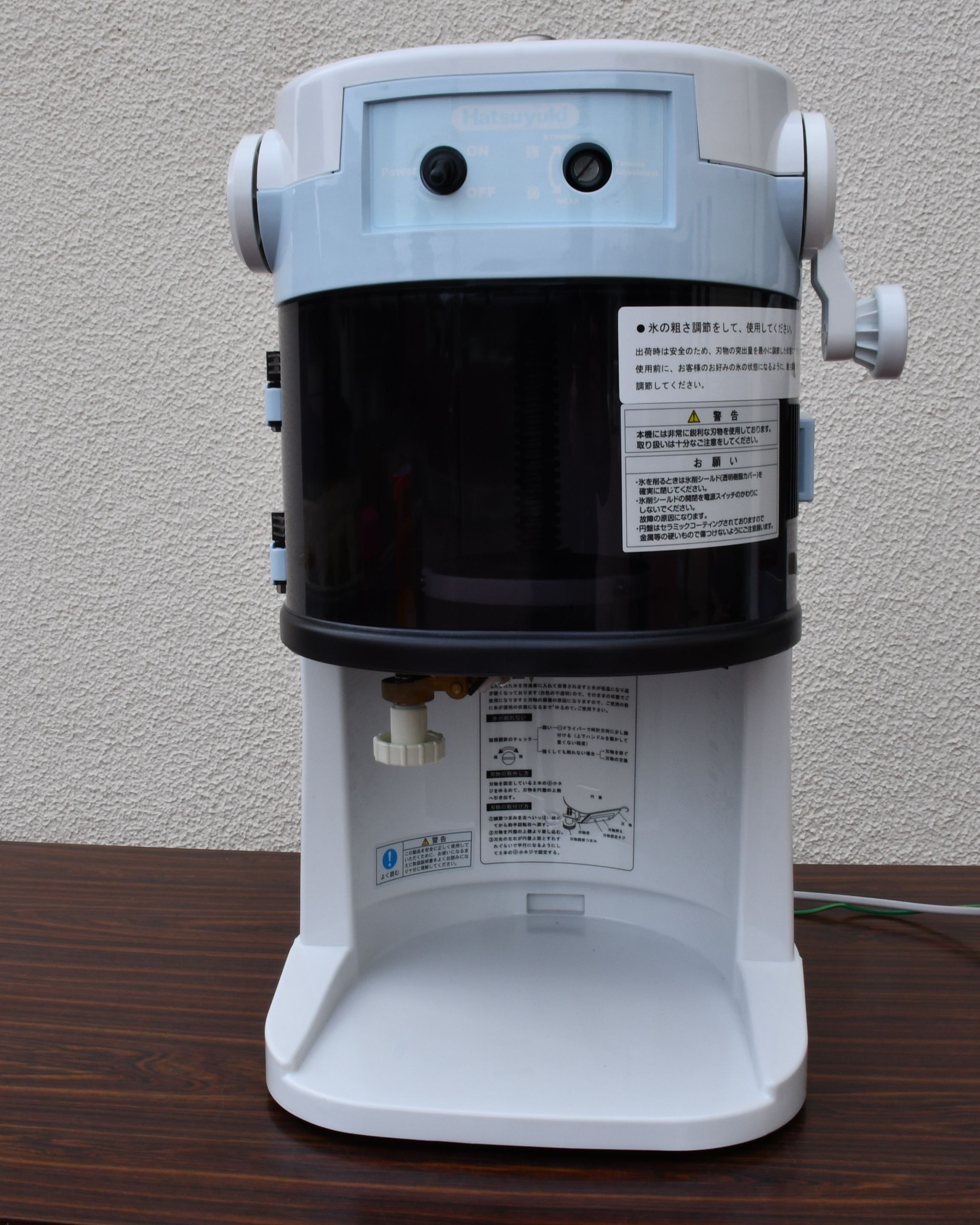 電動かき氷機画像