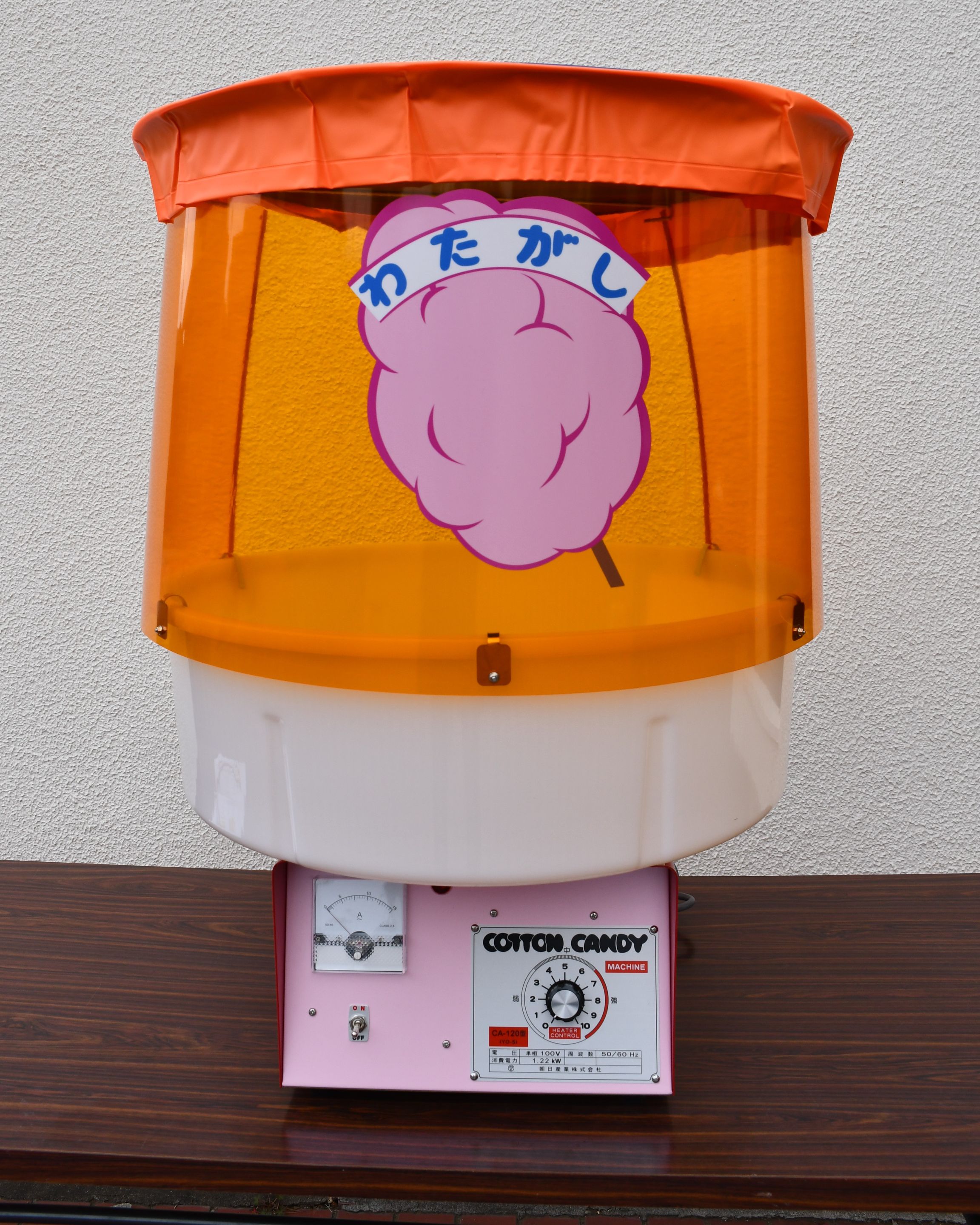 綿菓子機画像