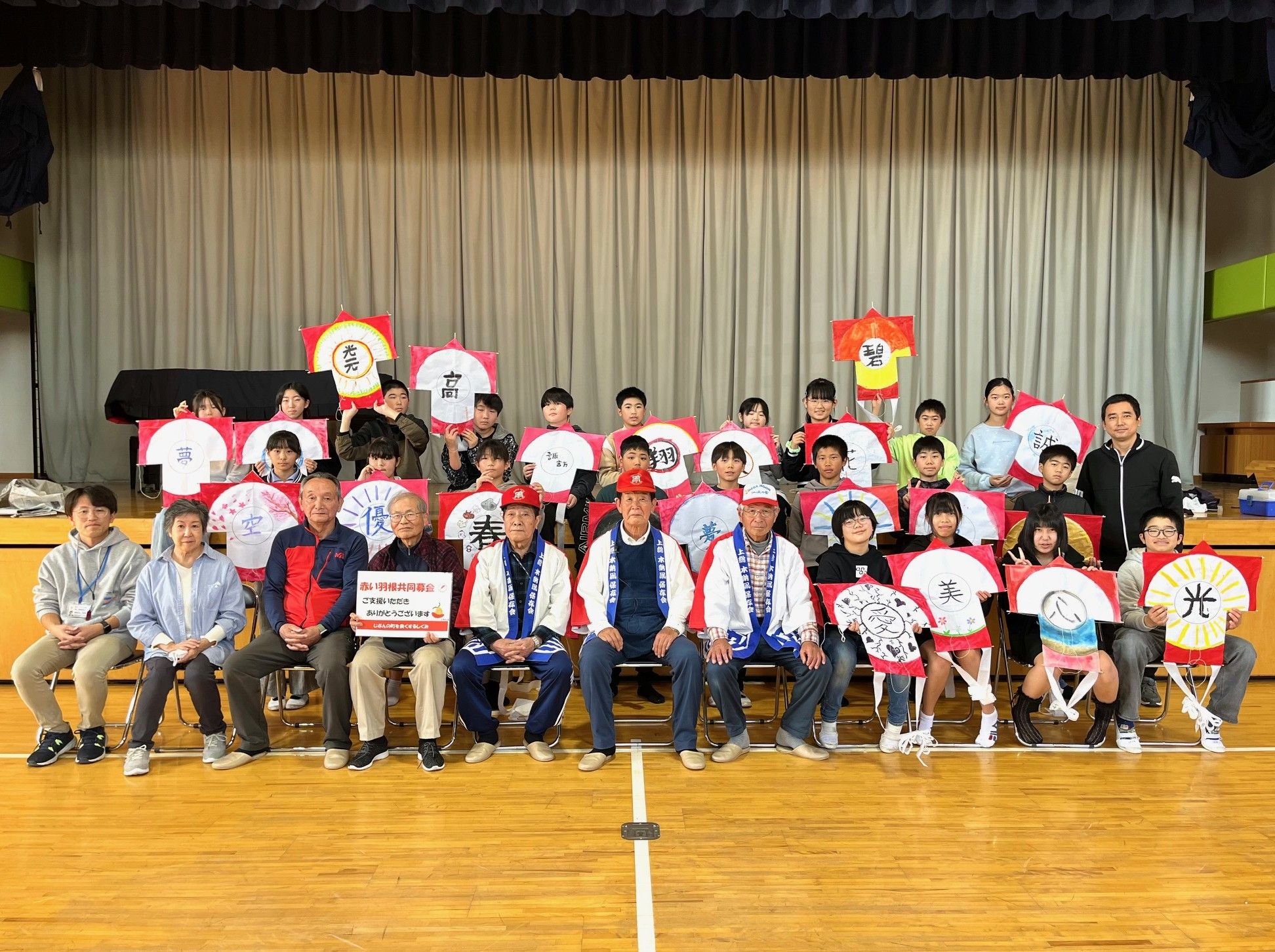 地域交流事業のサムネイル